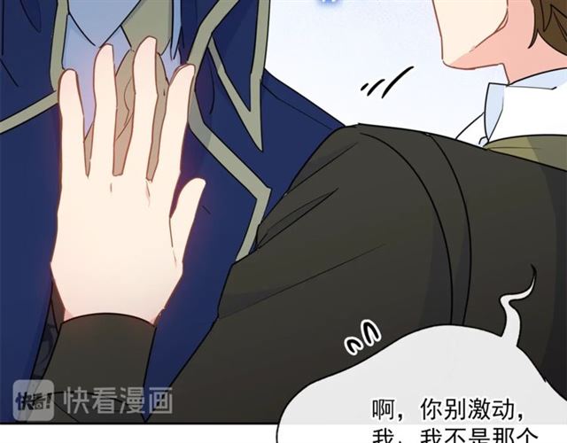 第33话 道歉111