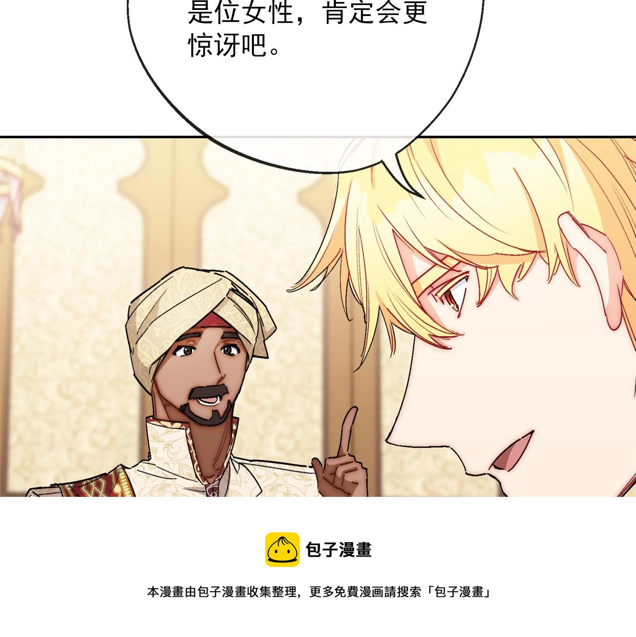 番外3 炫耀120