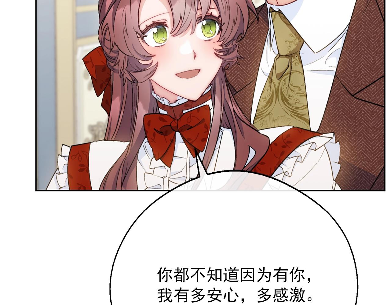 番外8 怀孕134