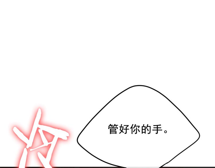 第77话 红薯花48