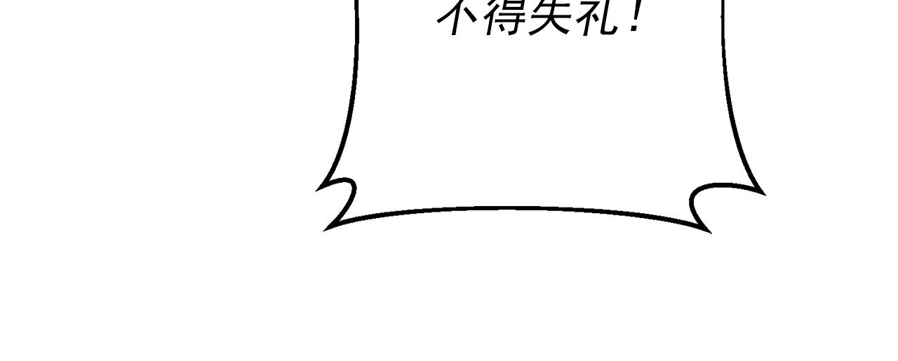 第121话 新的政策28