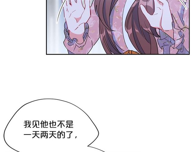 第30话 生日礼物146