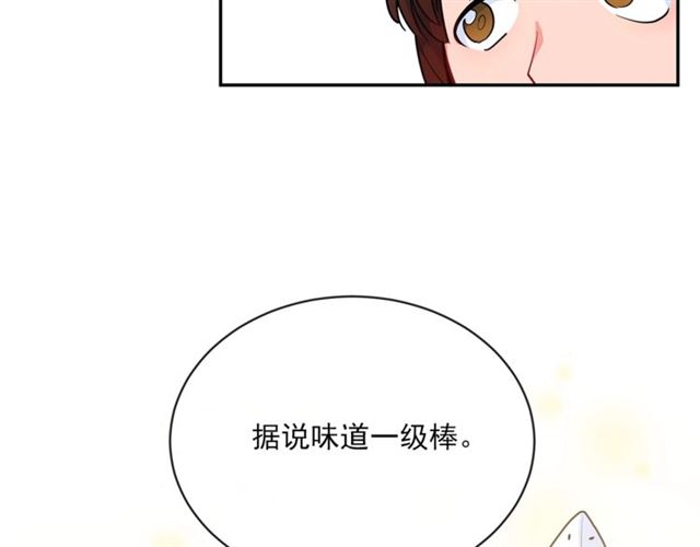 第18话 暴走的侍女长55