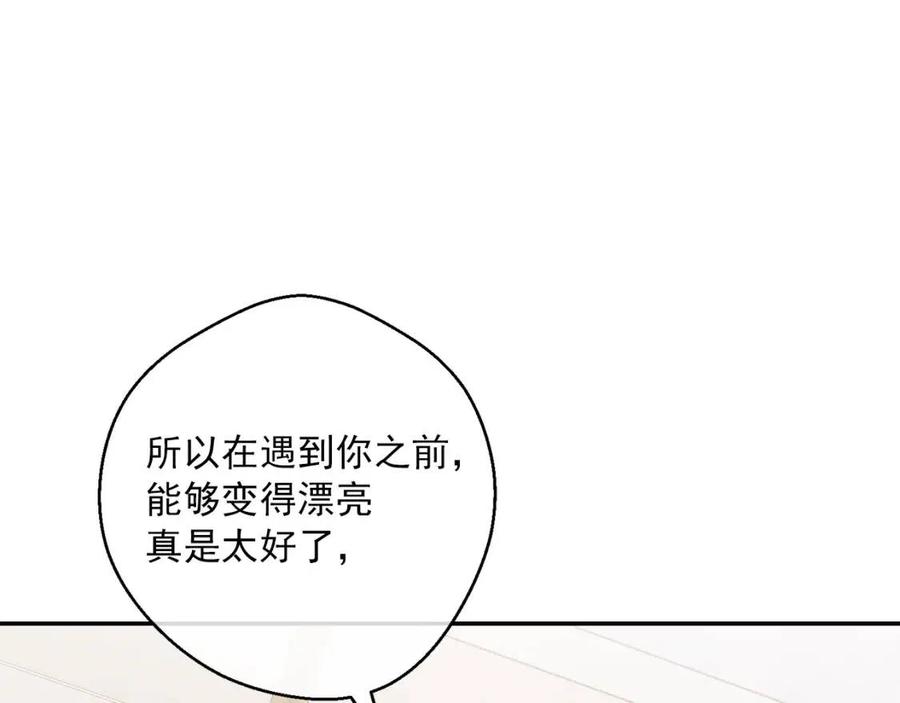第111话 最幸福的事131