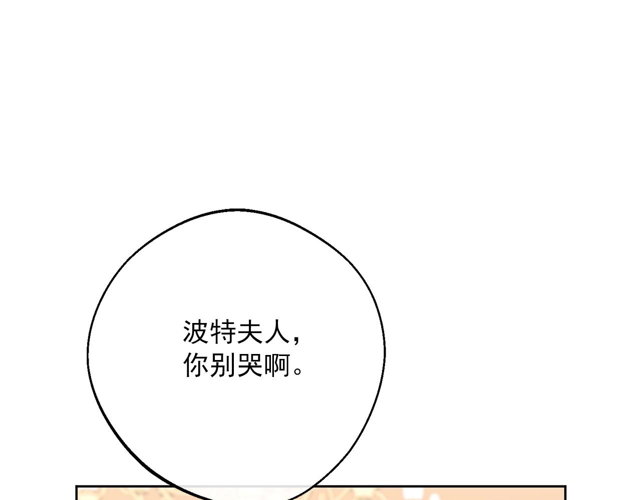 番外8 怀孕54