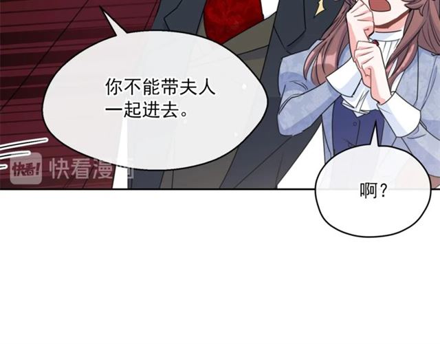 第36话 茉莉花茶39