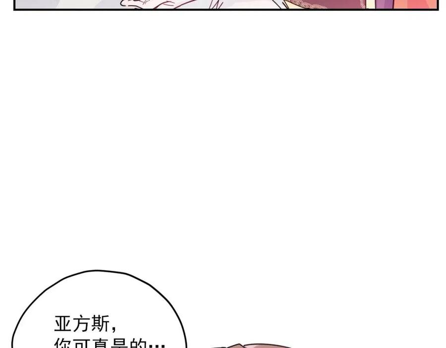 第49话 修改契约？44