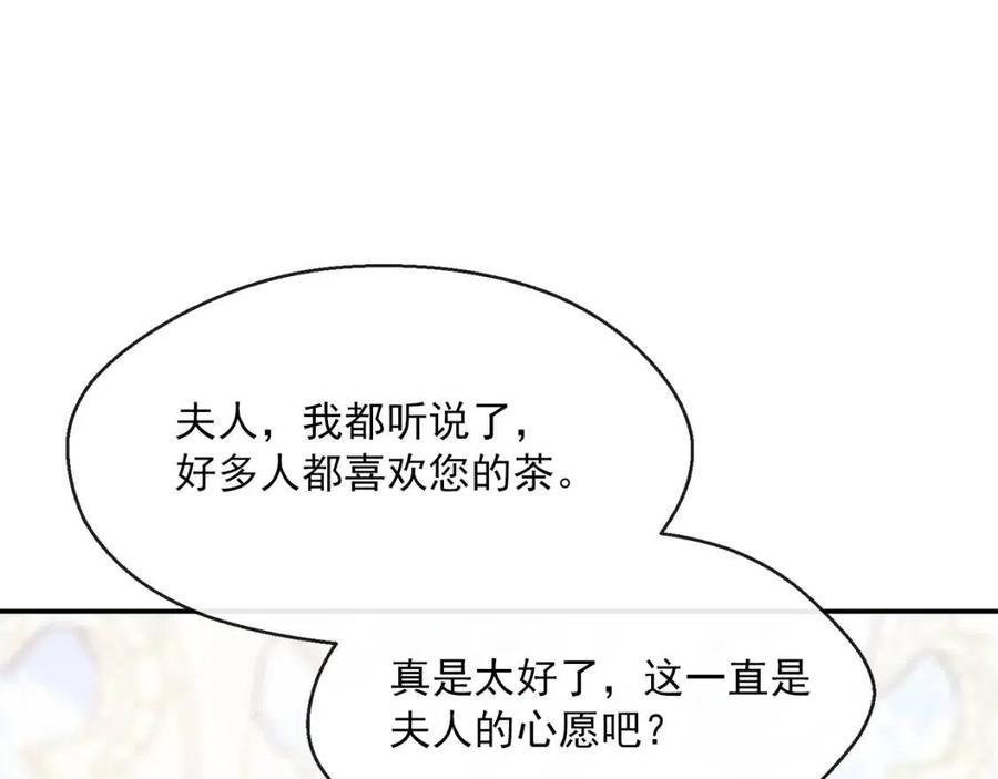 第47话 误解52