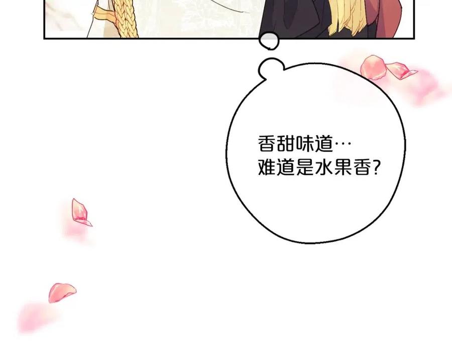 第100话 加香型红茶97