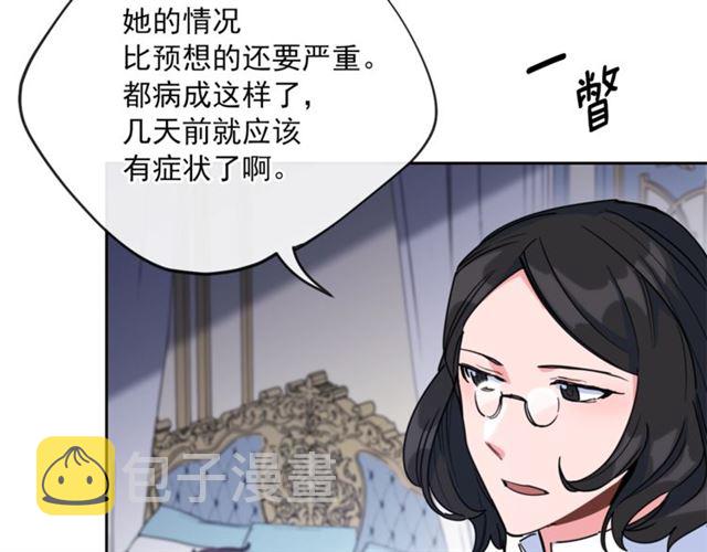 第41话 照料29