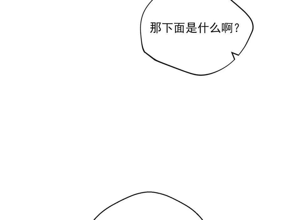 第72话 出大事了？27