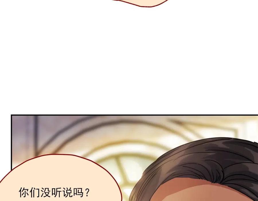 第47话 误解133