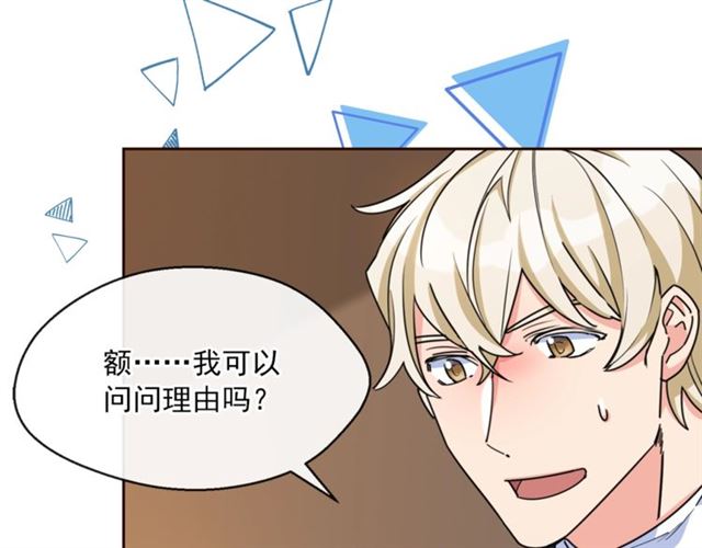 第42话 玄米绿茶87