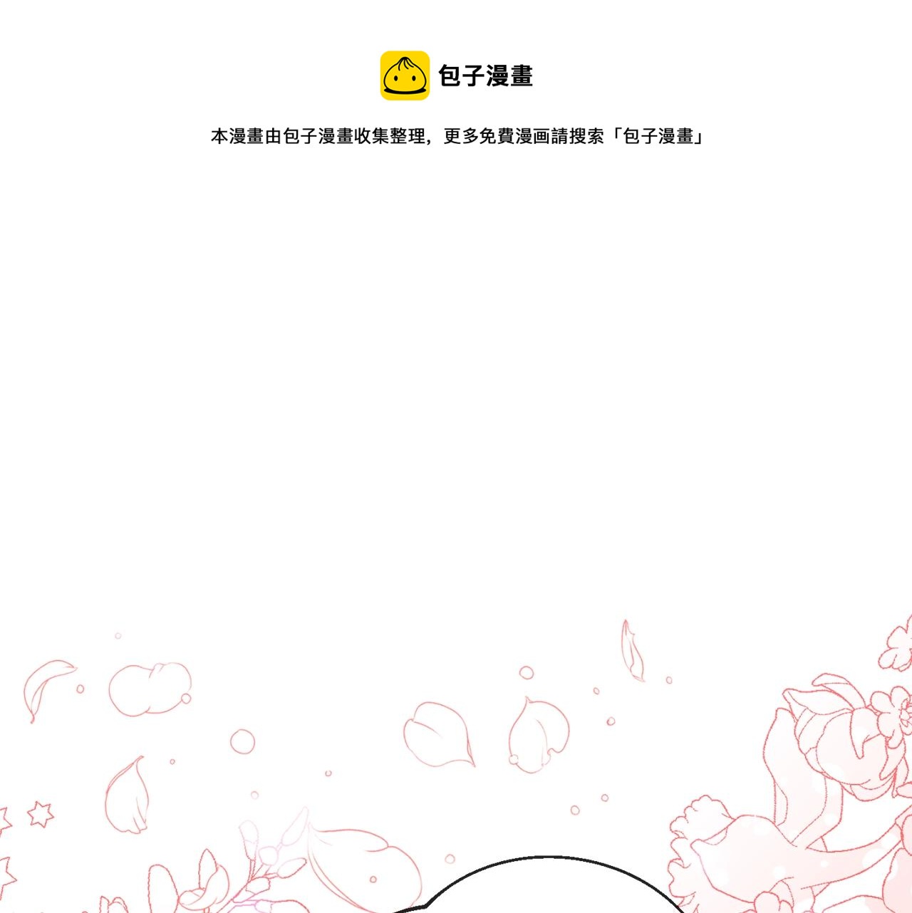 番外5 我爱你184
