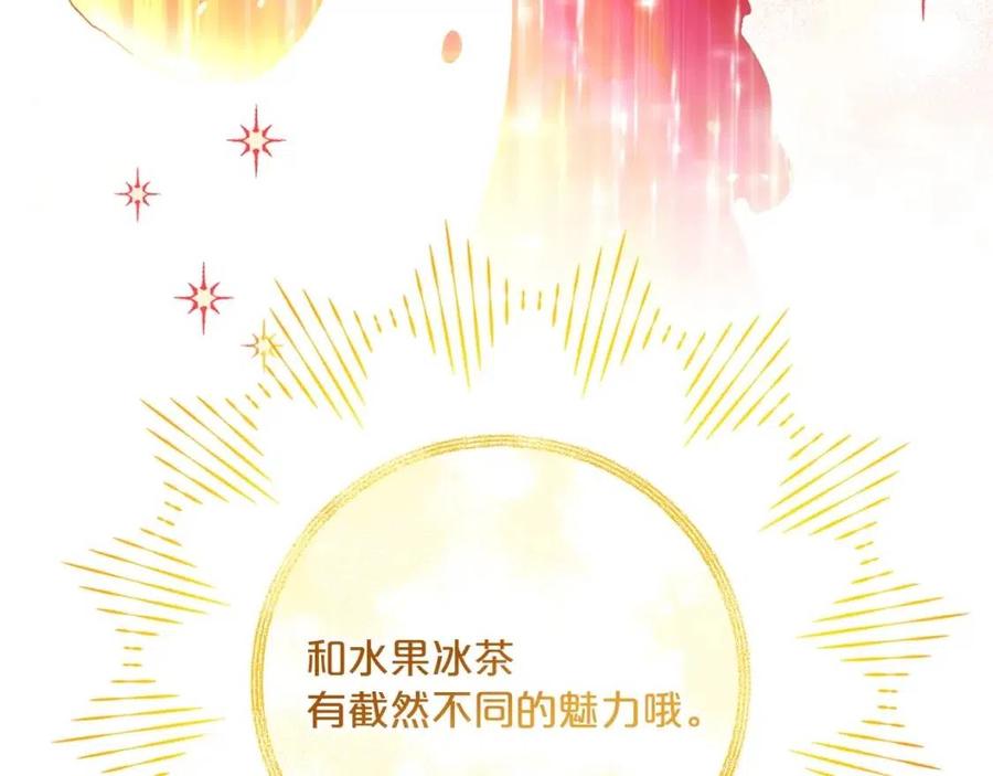 第114话 果酱15