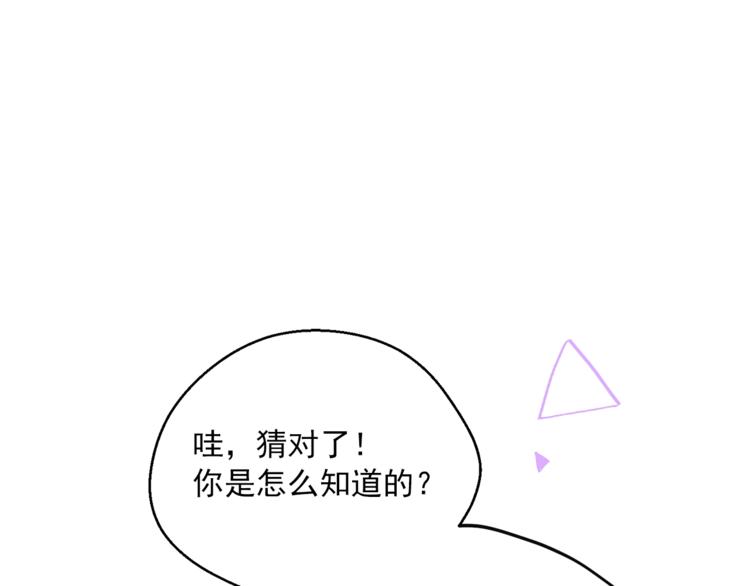 第81话 甜蜜跨年夜128