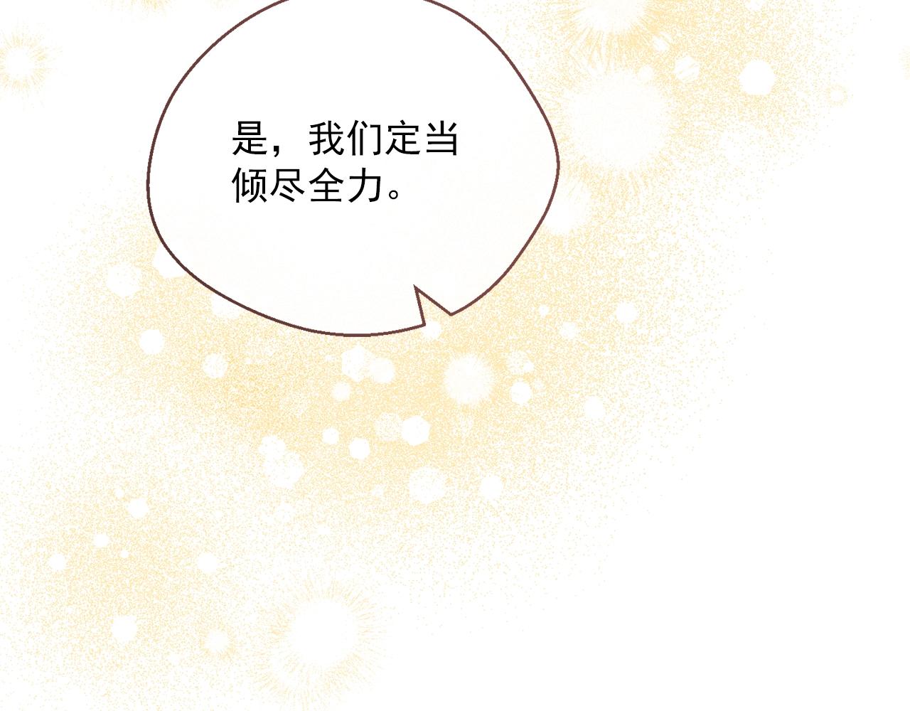 第122话 皇子的结局100