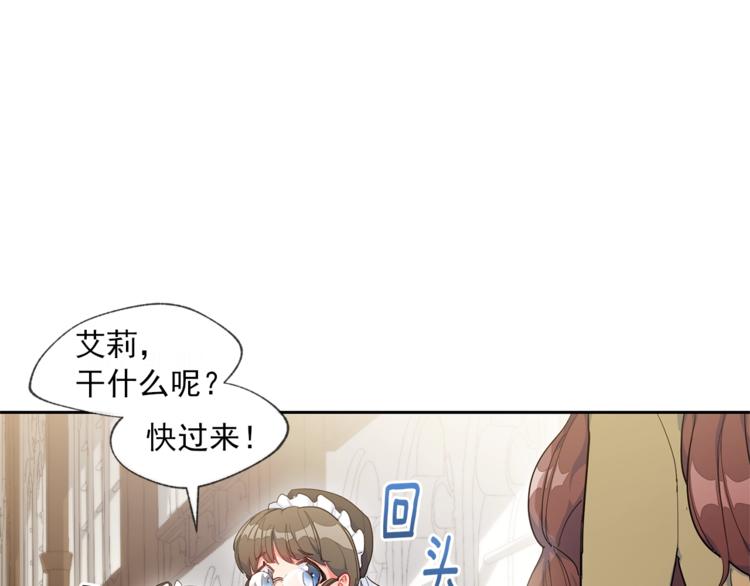 第1话 反击10
