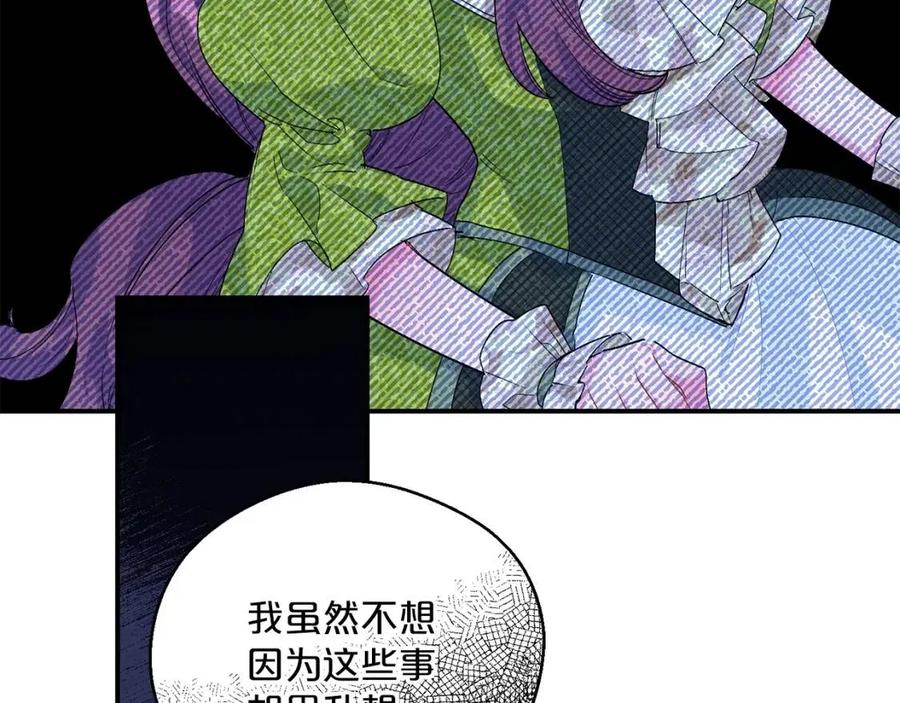 第65话 公爵的宠爱165
