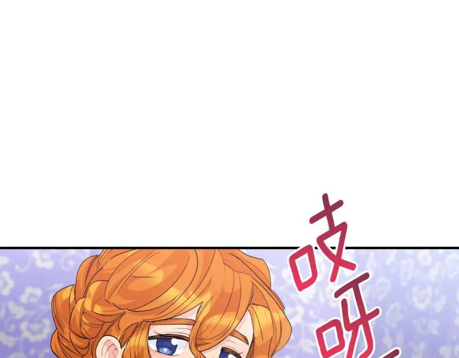 第70话 试睡衣106