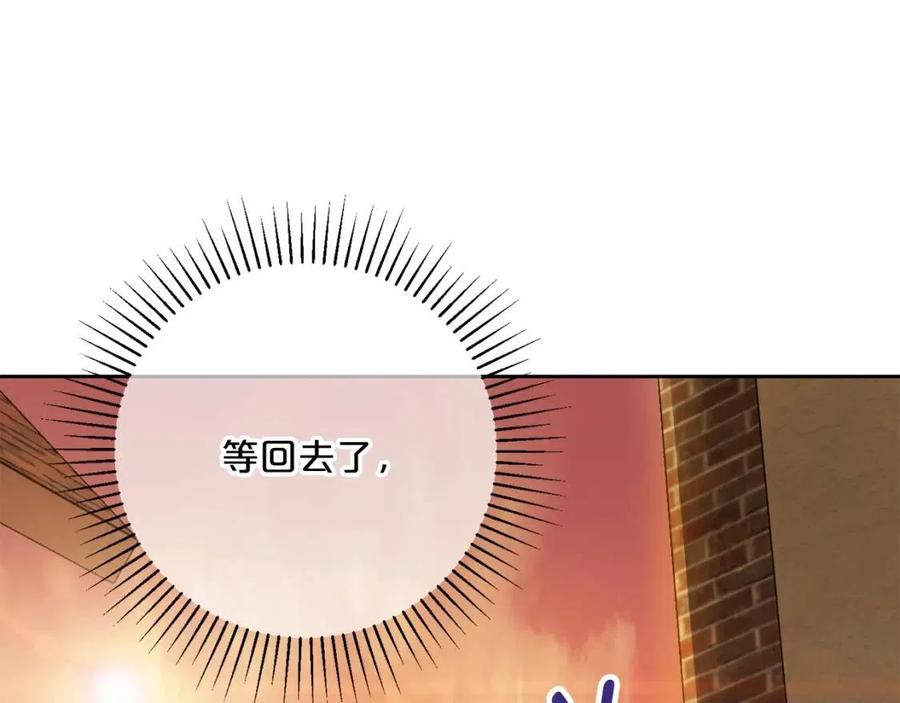 第93话 甜蜜的表白192