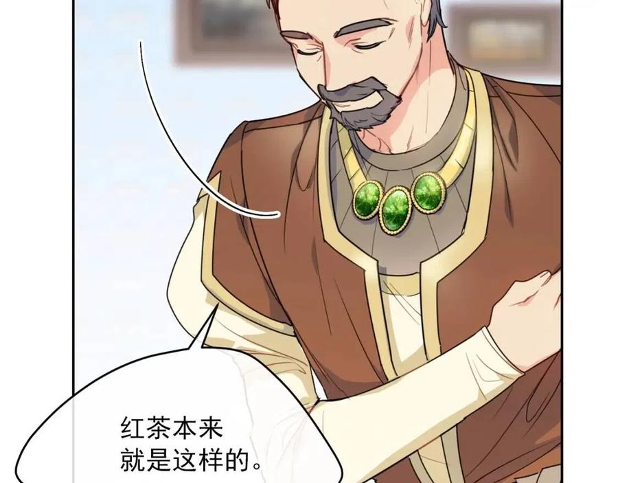 第56话 度假3