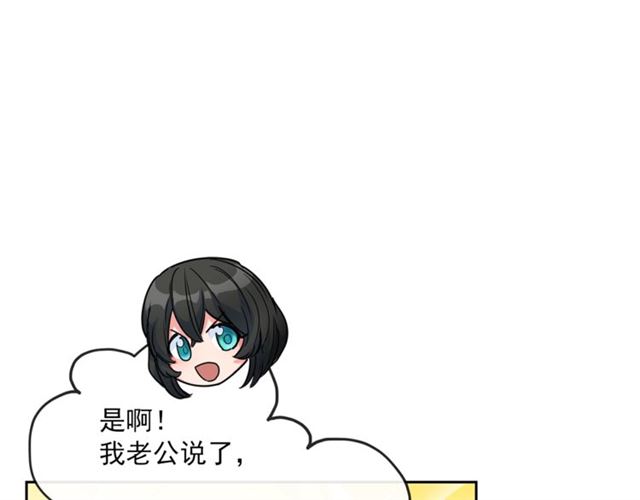 第15话 牛奶酱的商机？41