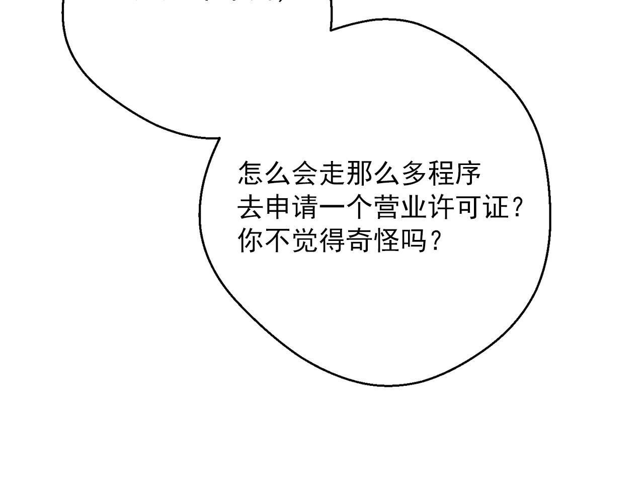 第120话 召集会议188