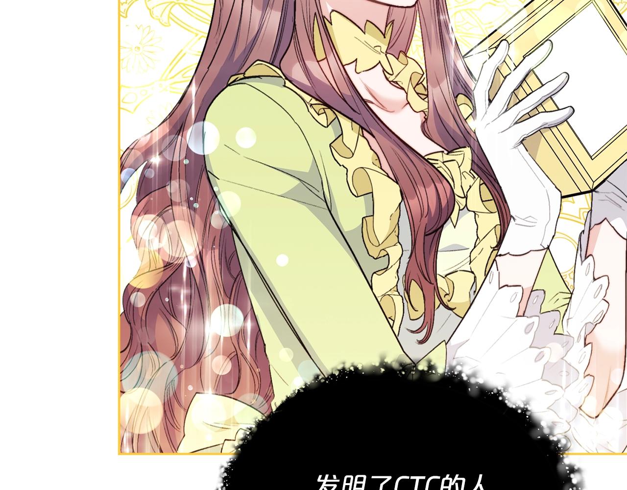 第119话 违法经营？94