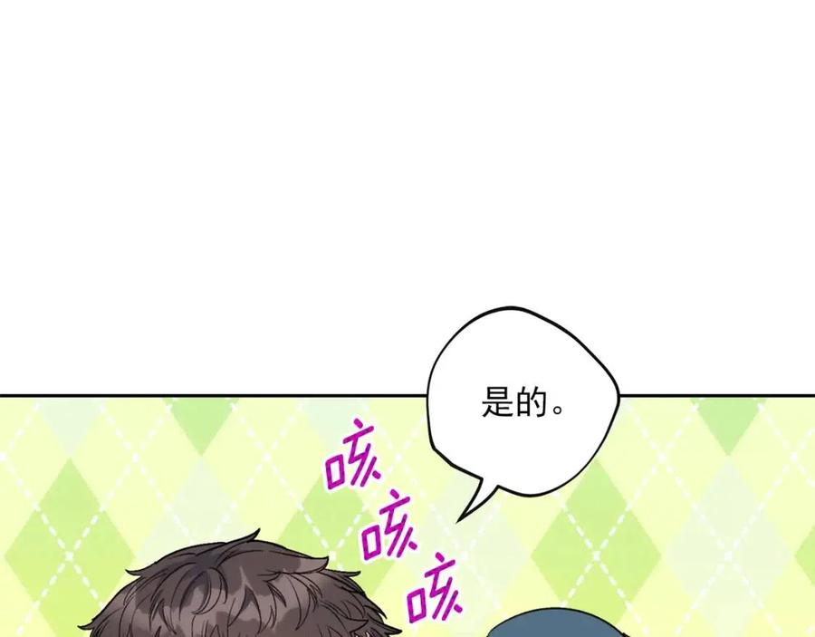 第88话 最棒的杰作51
