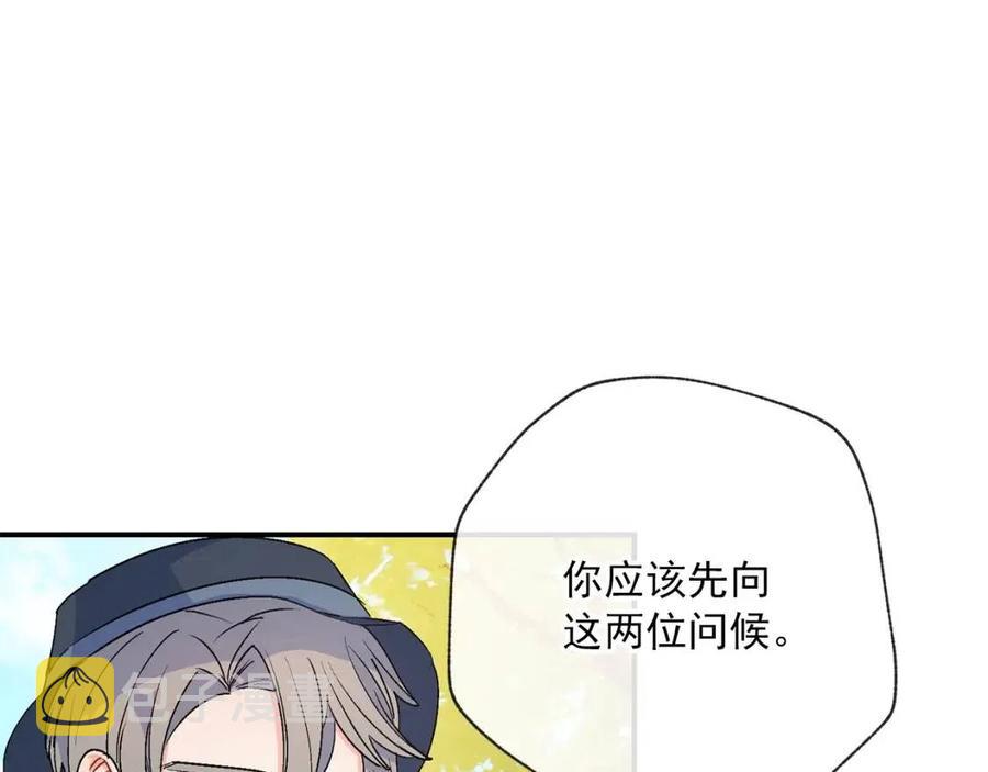 第61话 重获新生61