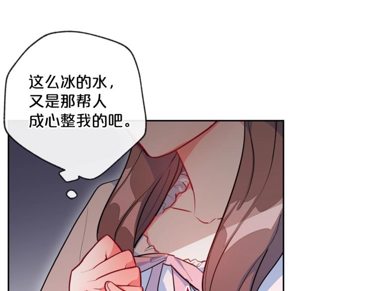 第1话 反击126