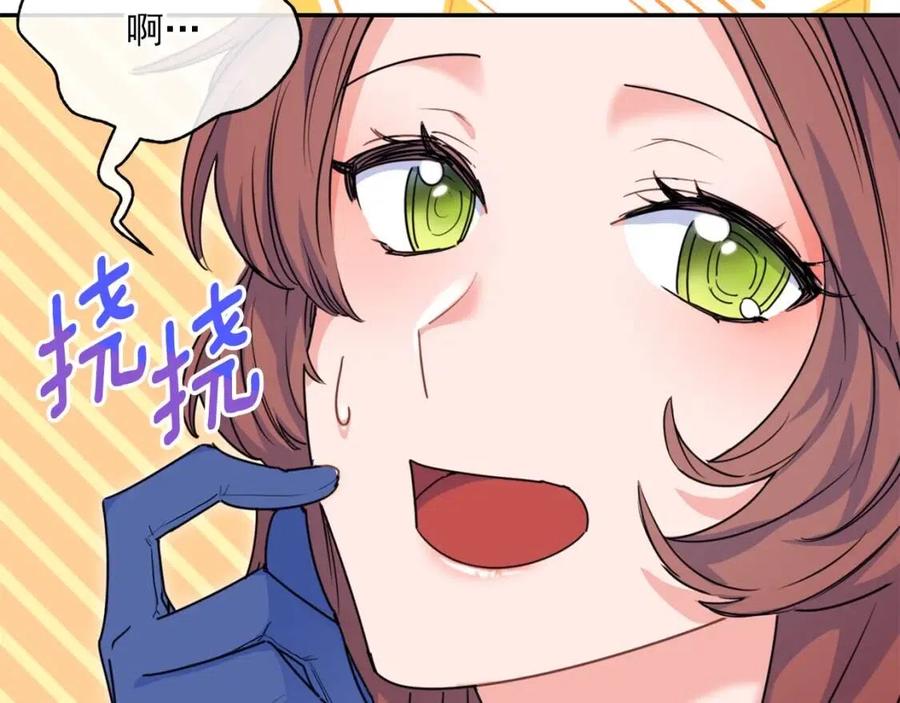 第51话 爱屋及乌160