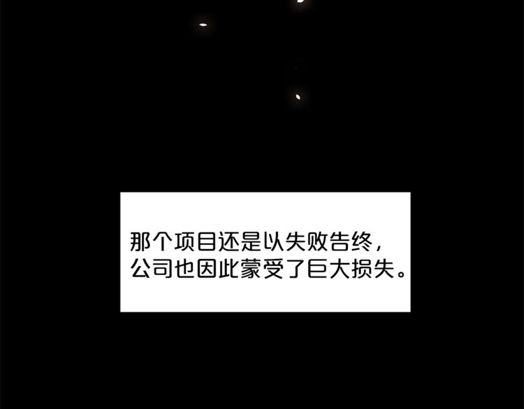 第1话 反击54
