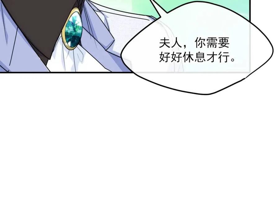 第56话 度假98