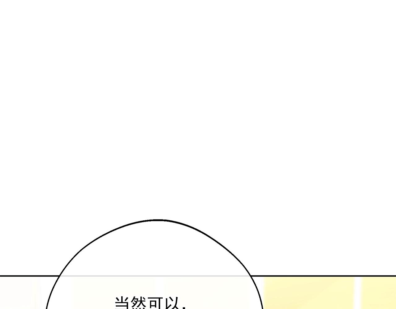 番外12 专属礼物111