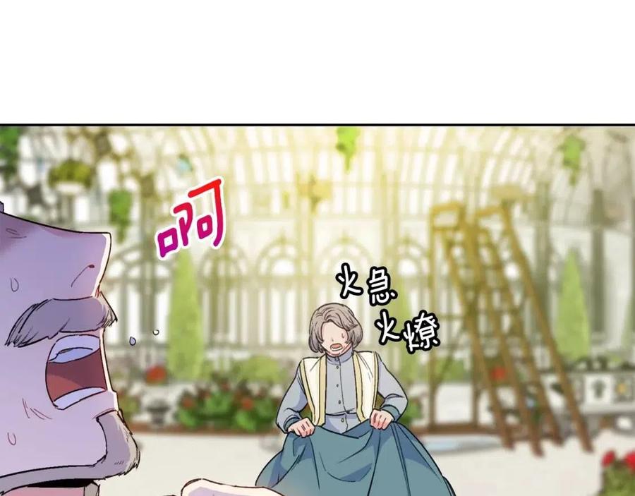 第87话 永远的慰藉44