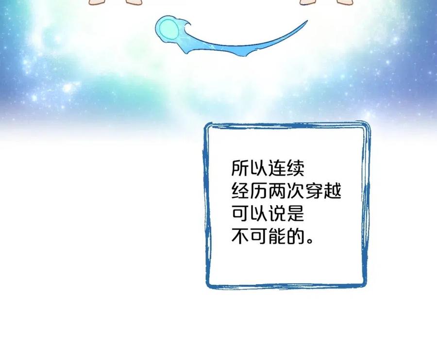 第98话 早餐茶34