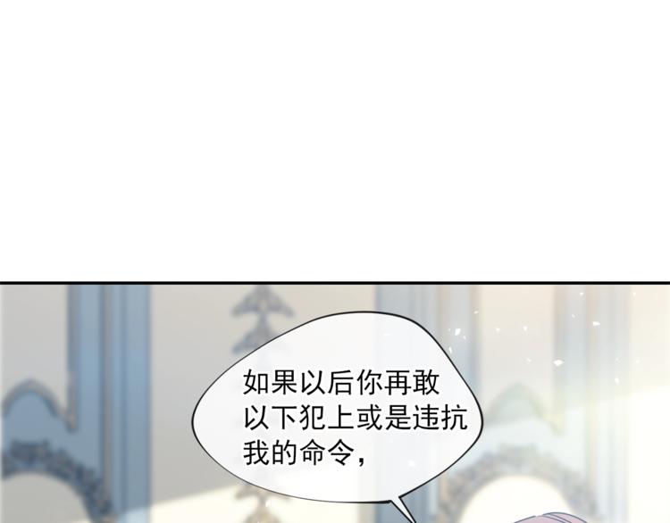 第4话 众人称赞的茶？!27