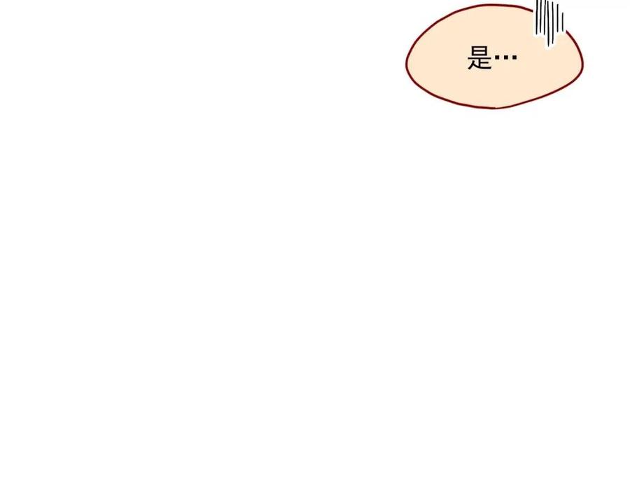 第47话 误解145