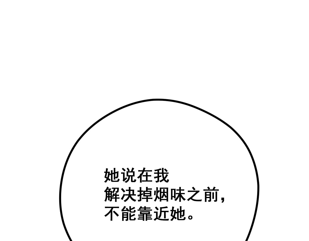 番外11 好习惯67