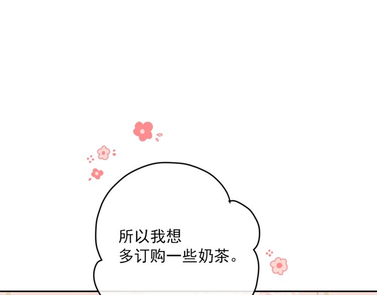 第82话 按摩153