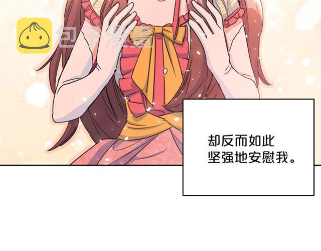 第29话 值得被爱136
