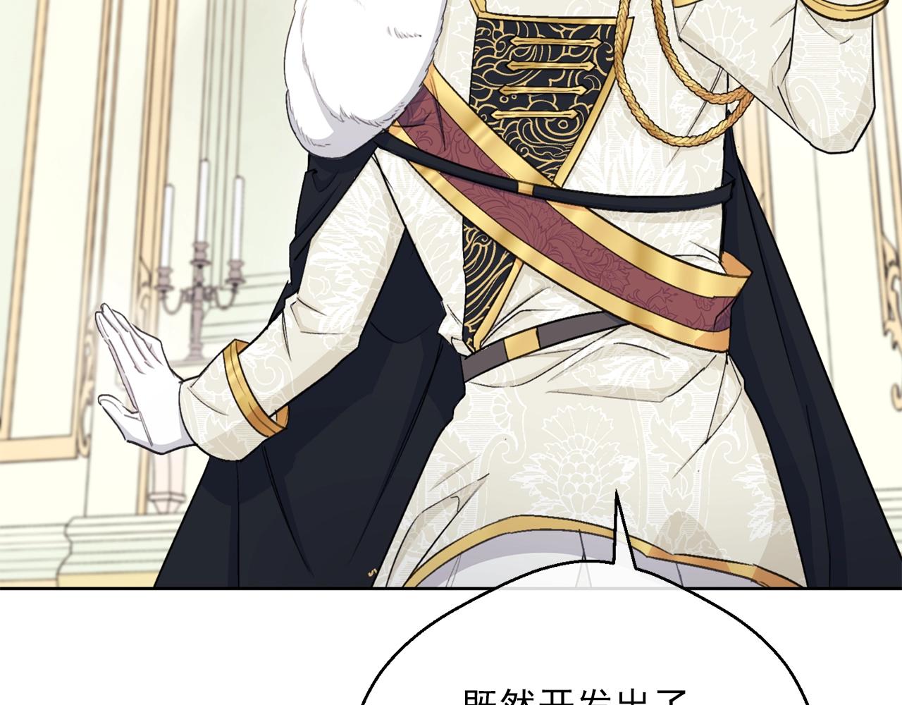 第120话 召集会议204