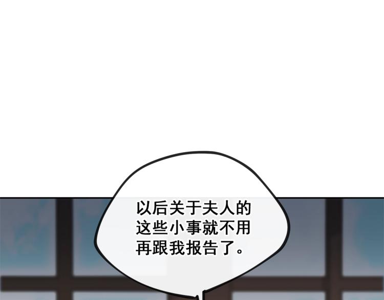 第5话 公爵的请求53