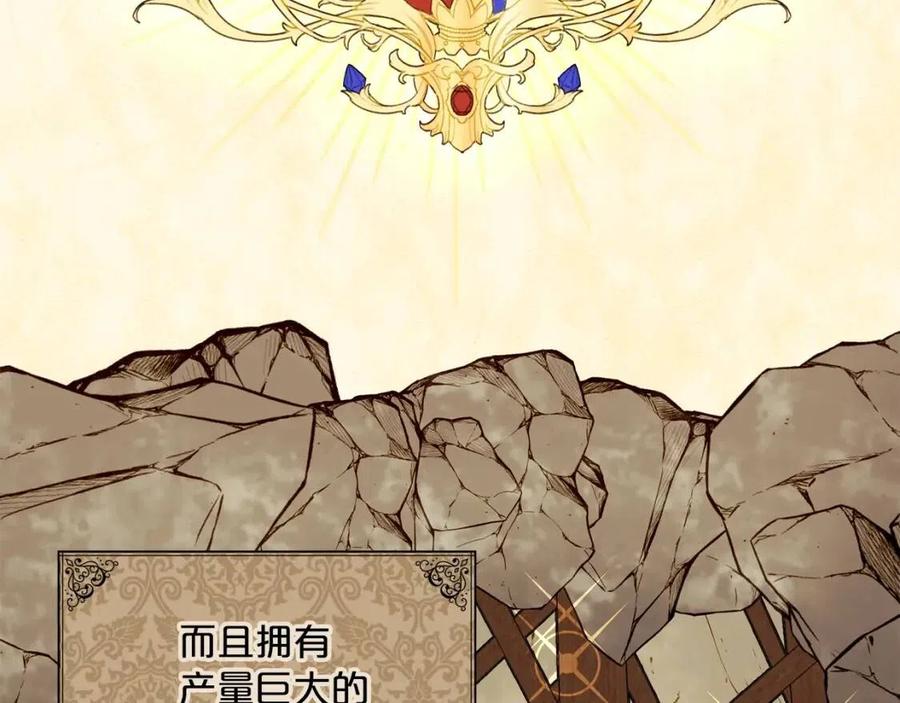 第104话 女王大人36