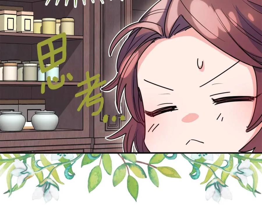 第45话 挑衅127