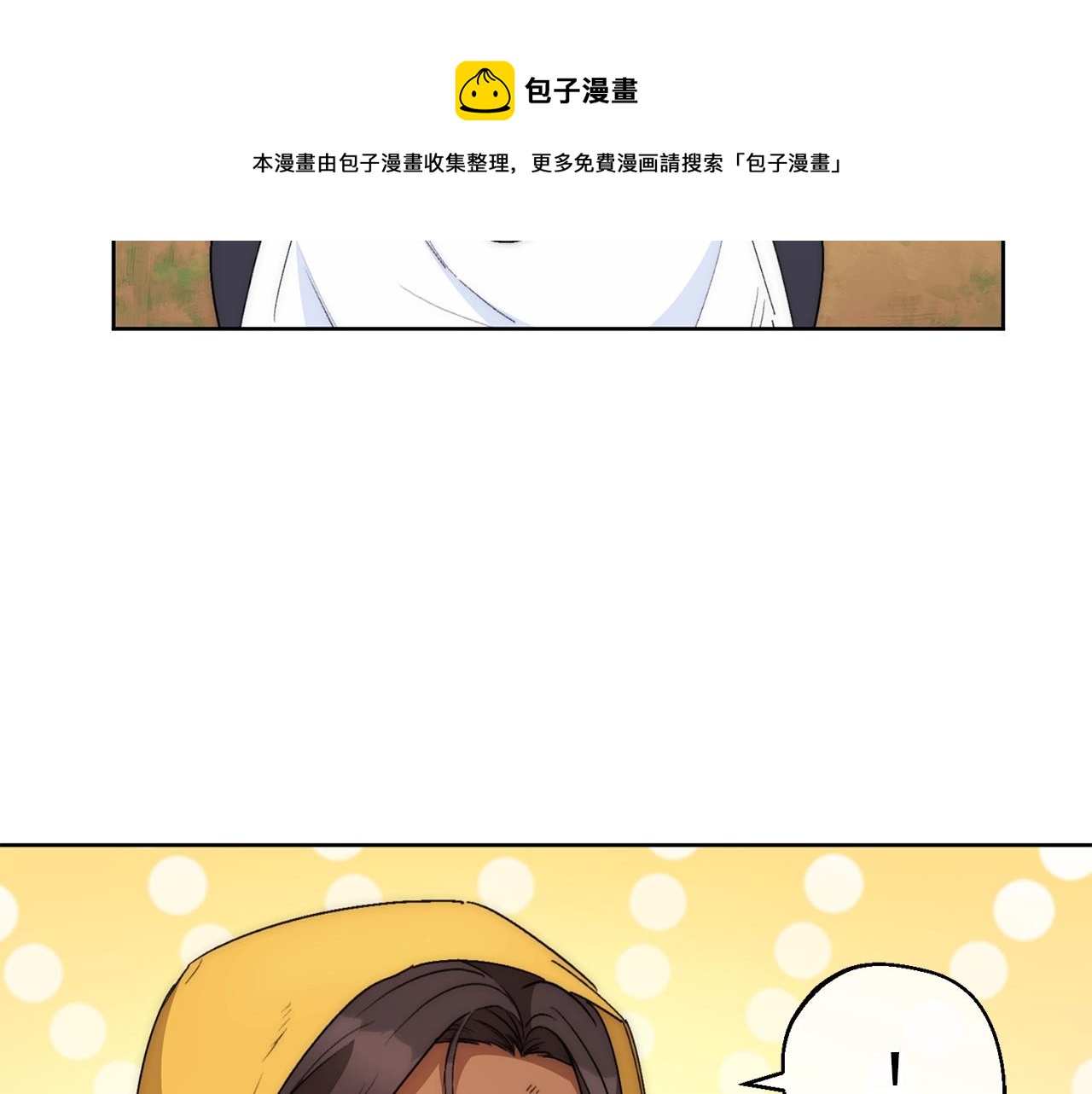 番外2 被求婚了？68