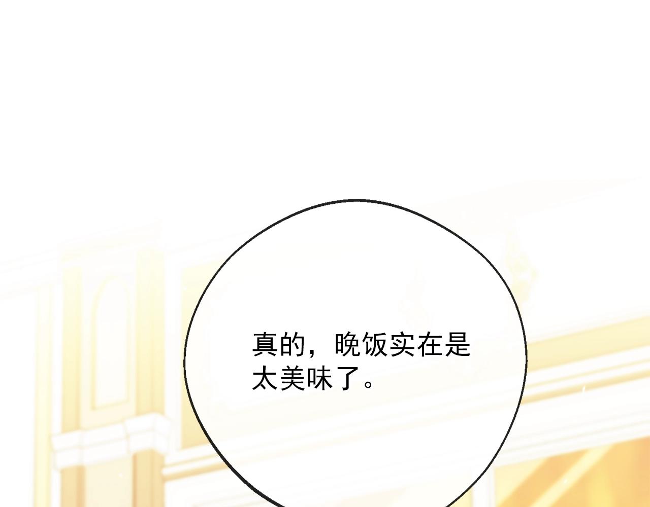 番外12 专属礼物63