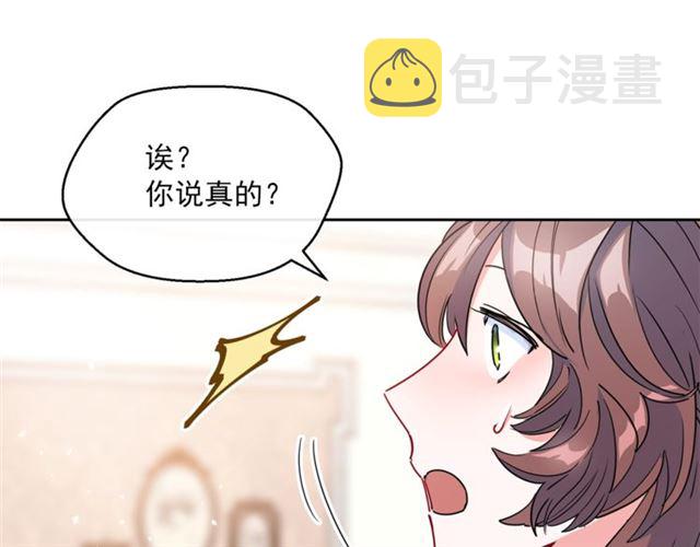 第31话 茶室开业129